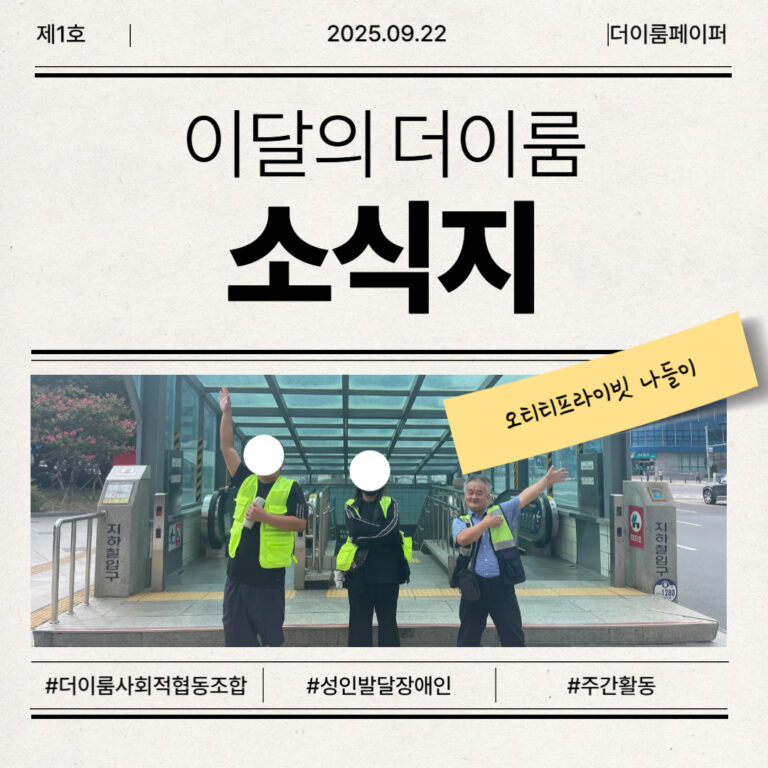 제목을 입력해주세요_-001 (6)