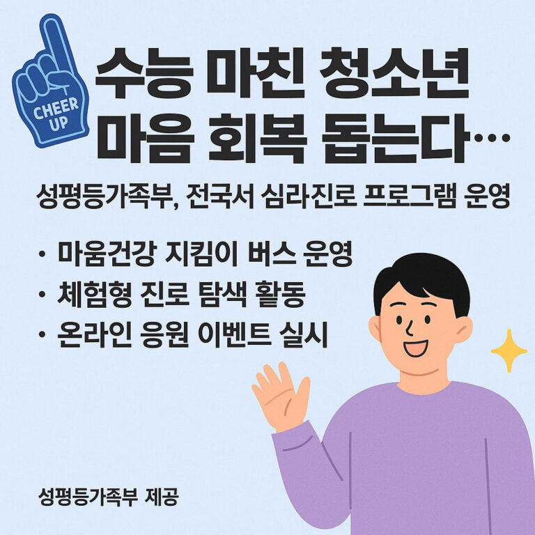 photo_2025-11-13_10-07-54